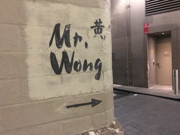 Mr. Wong Restaurant Review